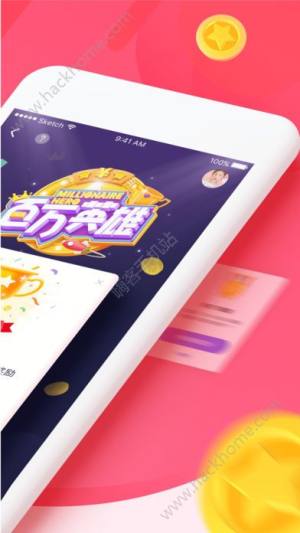 内涵段子领红包入口2018最新版app下载图片1
