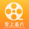 掌上看片最新版