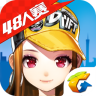 QQ飞车手机版内测安装包官网版 v1.11.0.13274