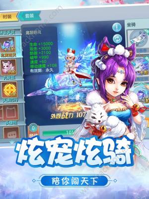 大话捉妖记游戏官方网站下载图片1