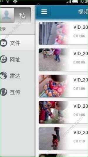 手机快憣老旧版本下载2013版图片1