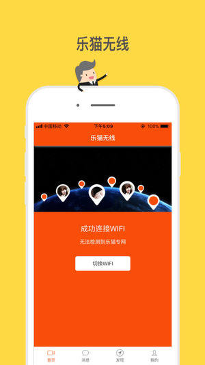 乐猫tv影视最新版app下载图片1