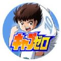 足球小将Zero中文版