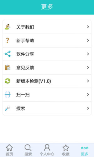 宁波挂号预约平台app下载官方手机版图片1