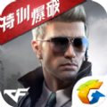 穿越火线枪战王者1.0.30特训爆破最新版 v1.0.110.390