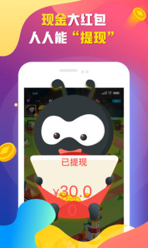 派派答题红包官网app下载手机最新版图片1
