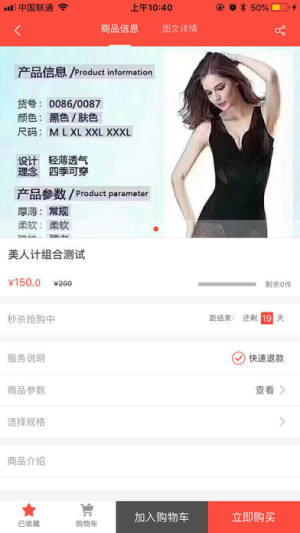 米粒优团app下载图片1