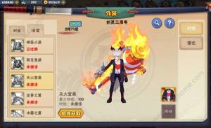 鬼影武者游戏官方网站图片1