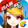 极速王者QQ飞车无限金币内购破解版 v1.0.3.7424