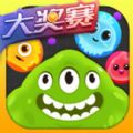 球球大作战9.0暑期最新版本 v12.1.2