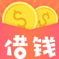 借钱白卡