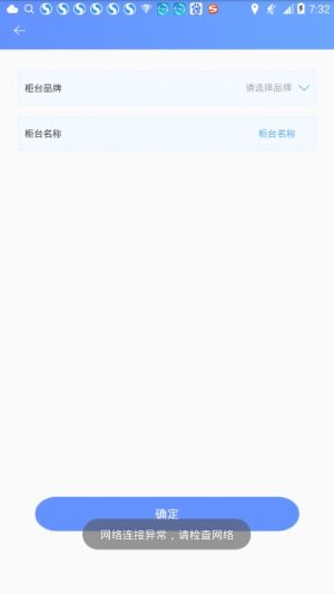 亮靓app官方下载中国电信营业厅图片1