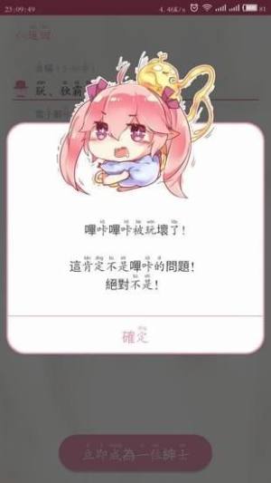 picacomic最新版3.13app入口图片1