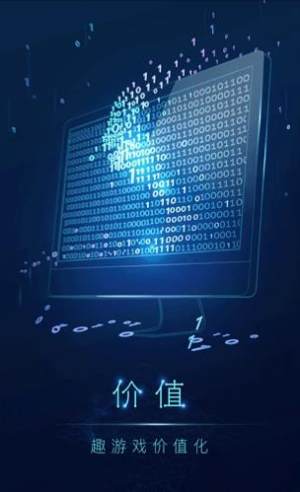 贝尔链官方app下载手机版图片1