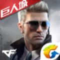 穿越火线枪战王者CFM2.0高清版官方下载 v1.0.110.390