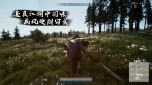 武侠吃鸡游戏安卓手机APP图片1