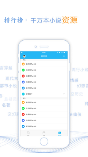 新第三书包网首页分享下载地址图片1