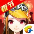 QQ飞车手游APP前瞻版下载 v1.11.0.13274
