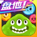 球球大作战盘他下载最新版 v10.0.0