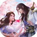 岩武天尊手游