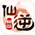 仙逆轮回手游