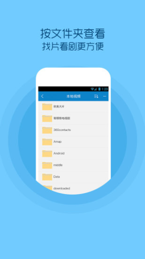 夜色快播看片app手机版下载图片1