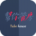 帮你管房