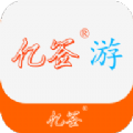 亿签游手游