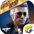 穿越火线枪战王者排位枪皇官方手游下载 v1.0.85.330
