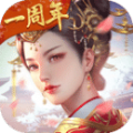 陌上人如玉2官网版