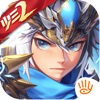 少年三国志2现世招将官网版