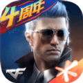 穿越火线枪战王者2020新春版官网下载 v1.0.85.330