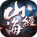 山海经异兽灵剑降临手游