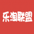 乐淘联盟