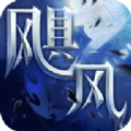 飓风主宰官网版