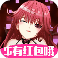 合体吧少女官网版