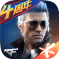 穿越火线zero官方版