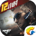 穿越火线枪战王者战火重燃官方最新版 v1.0.110.390