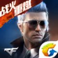 穿越火线枪战王者官方正版 v1.0.110.390
