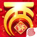 大话西游vivo版