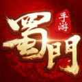蜀门手机版