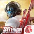 荒野行动苹果版