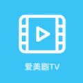爱美剧iOS版