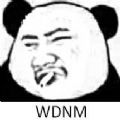 茄子表情包wdnmd