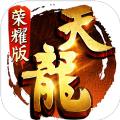 天龙八部荣耀版手游官网版