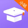 小站雅思极速版