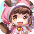 来咬我啊手游