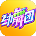 这就是街舞完整版