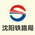 沈铁社保