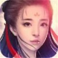 坎坷仙途手游